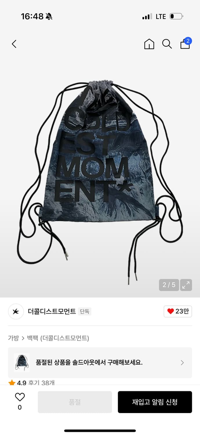 더콜디스트모먼트 짐색 가방 백팩 상품이미지2