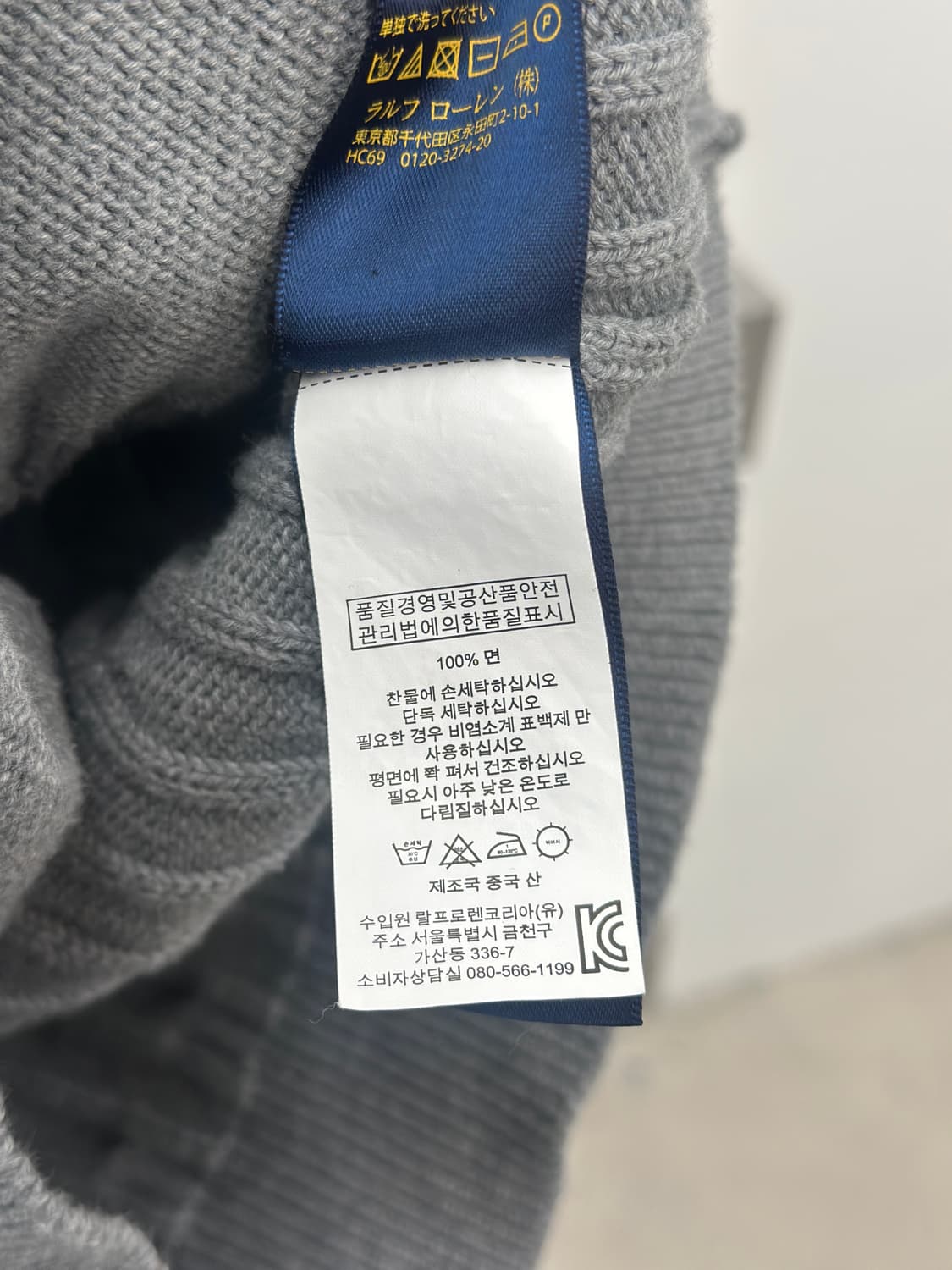 폴로 랄프로렌 그레이 V넥 케이블 니트 가디건   상품이미지6