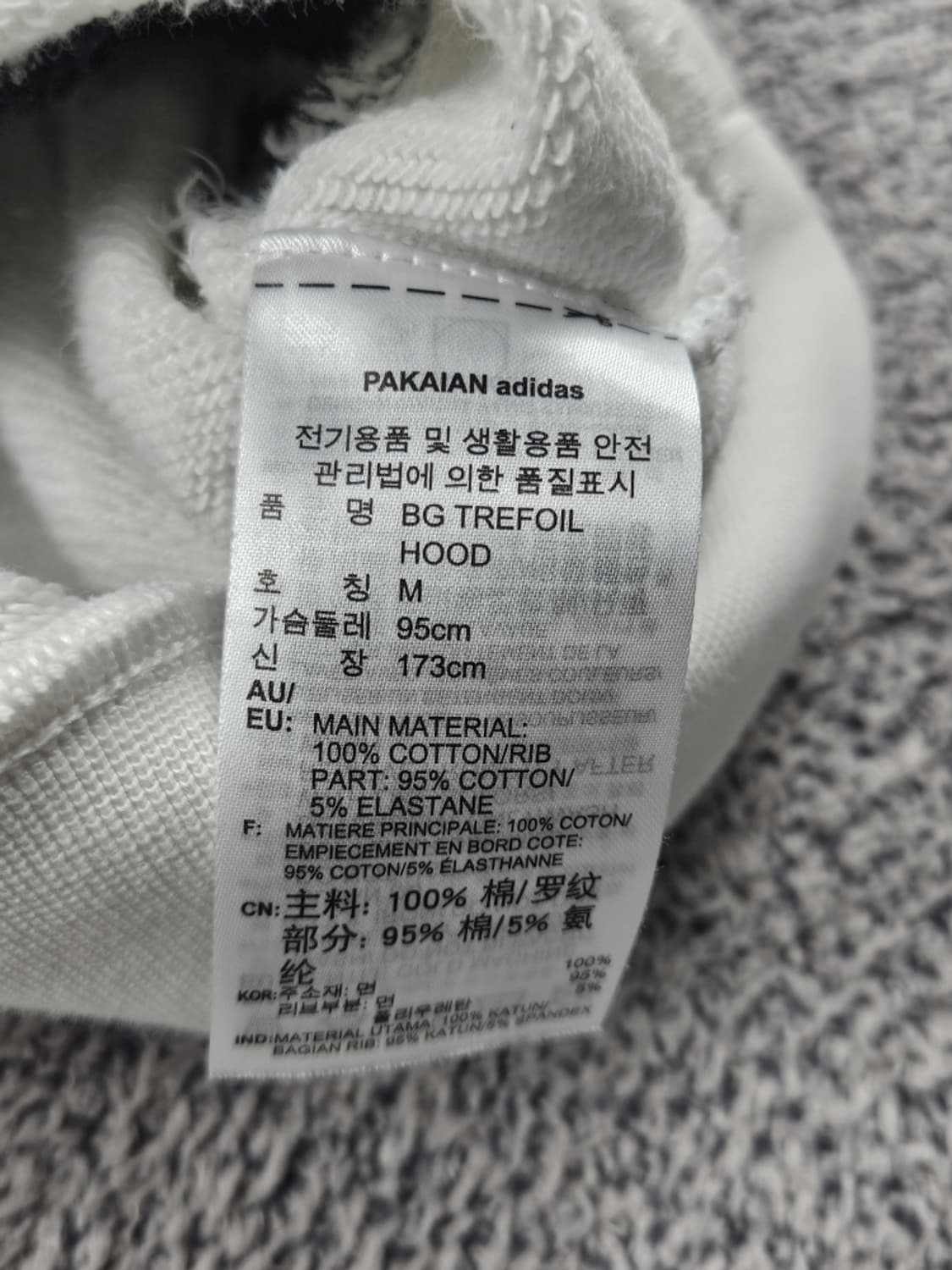 아디다스 빅로고 배색 래글런 후드 티셔츠 ( M ) / 10165 상품이미지9