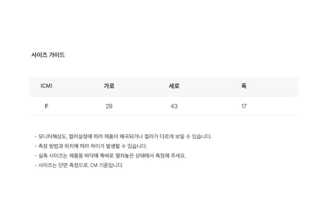 코드그라피 우먼 WAVE 로고 유틸리티 백팩 블랙 여성 가방 미니백팩 상품이미지3