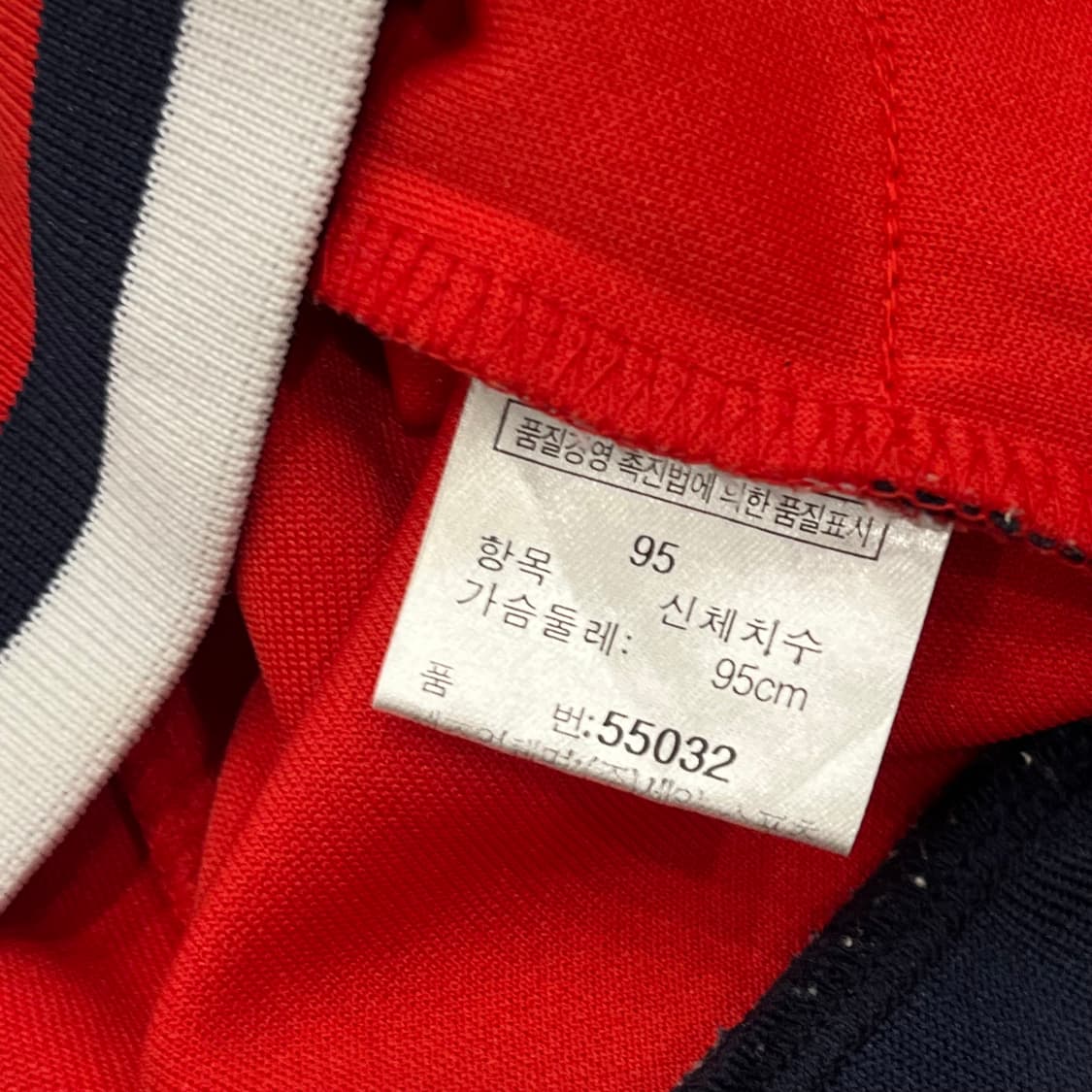 95 요넥스 배드민턴 배색 트랙자켓 상품이미지5