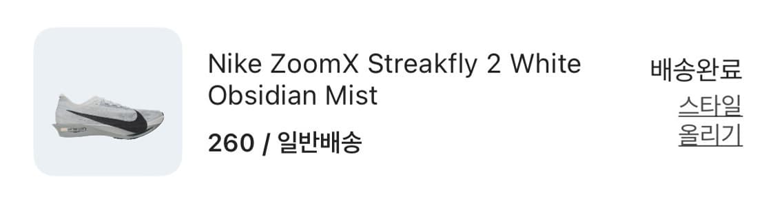 나이키 런닝화 상품이미지5