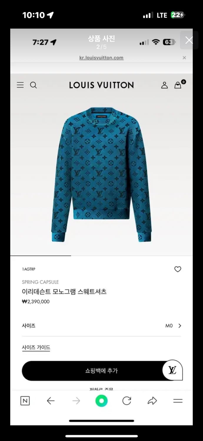 루이비통 남성 맨투맨 25 s/s XL 상품이미지2