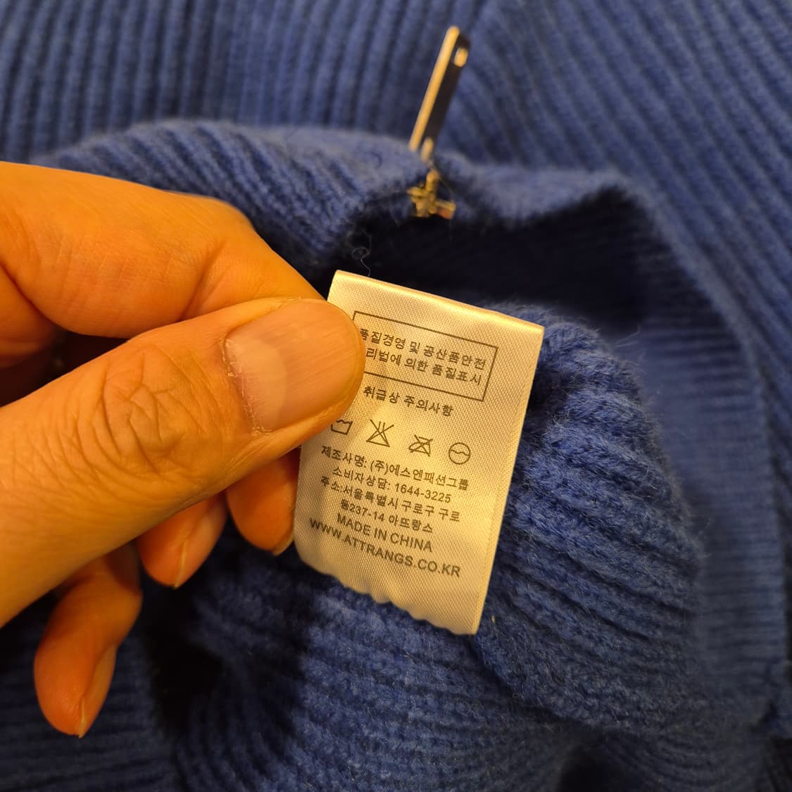 여성-FREE 블루 집업니트 상품이미지4