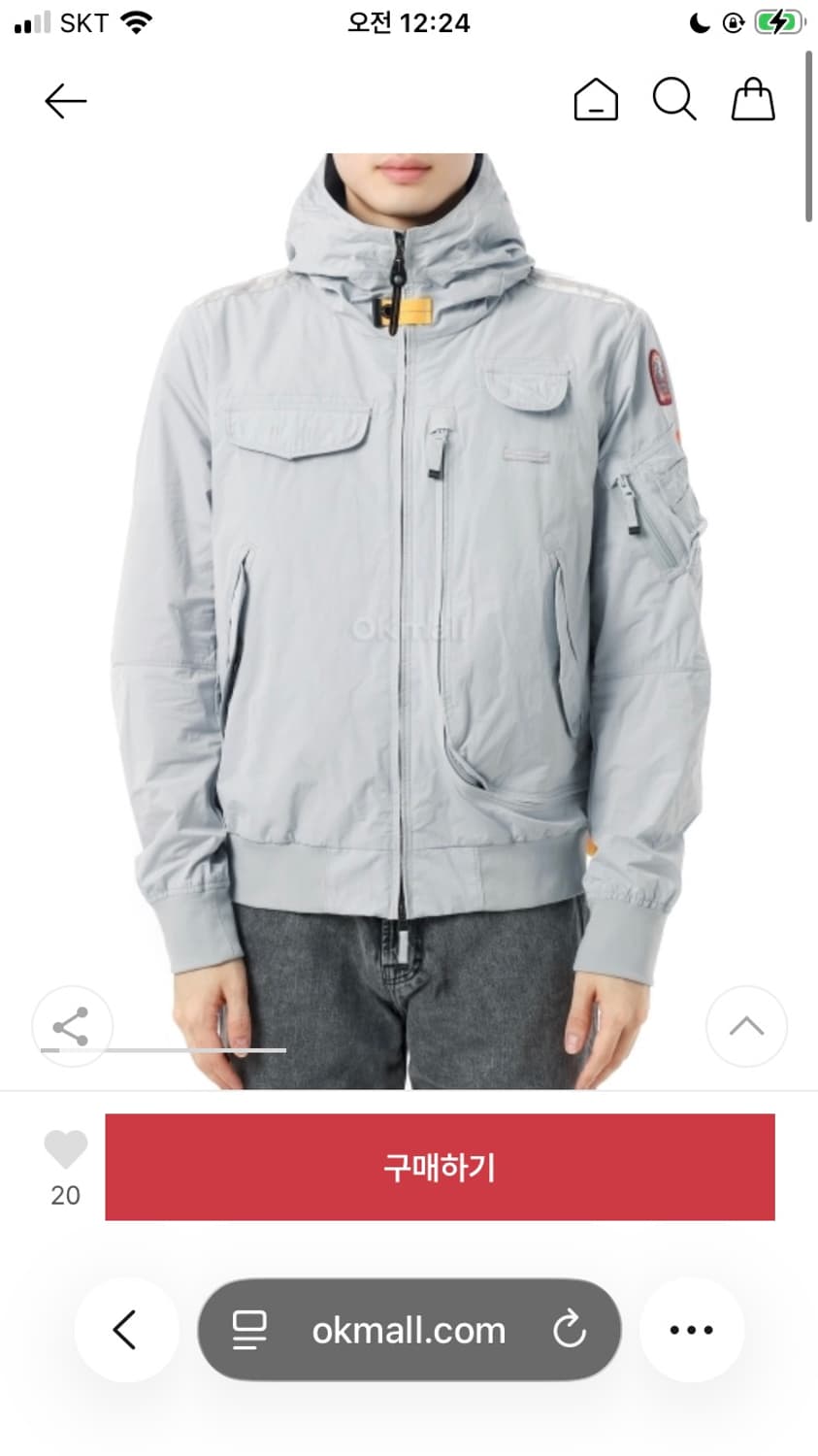 파라점퍼스 고비 스프링 상품이미지1