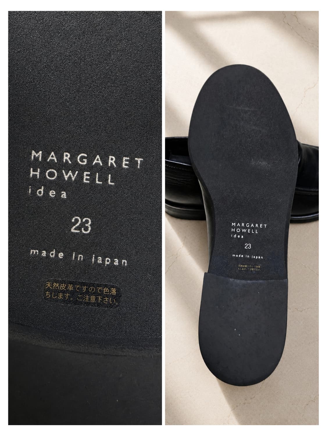 MARGARET HOWELL 레더 페니로퍼 / 230 상품이미지10