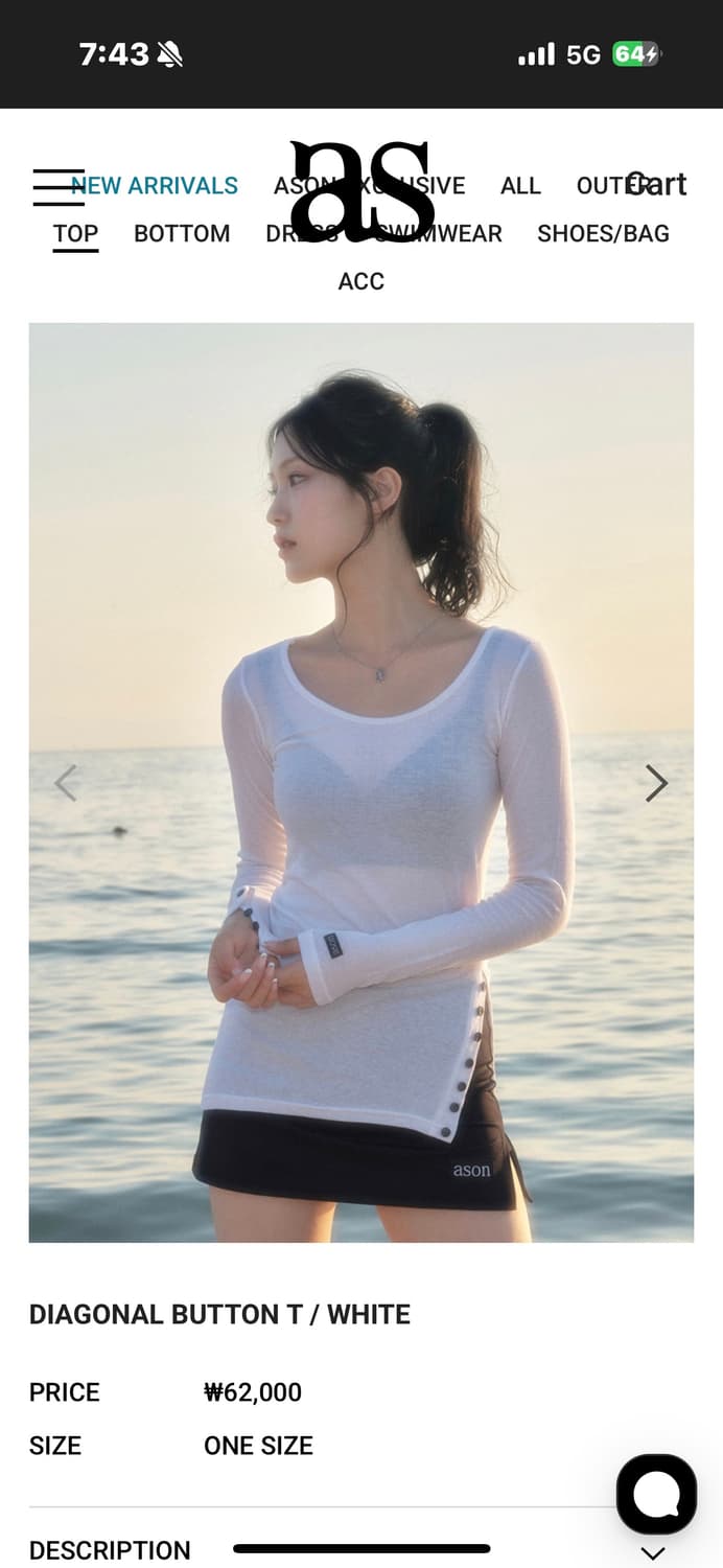 애즈온 버튼티 상품이미지9