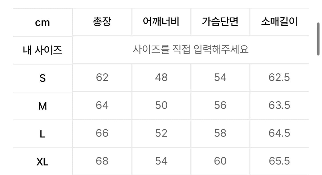 XL) lee 리 101-J 라이더스 셀비지 데님 자켓 상품이미지7