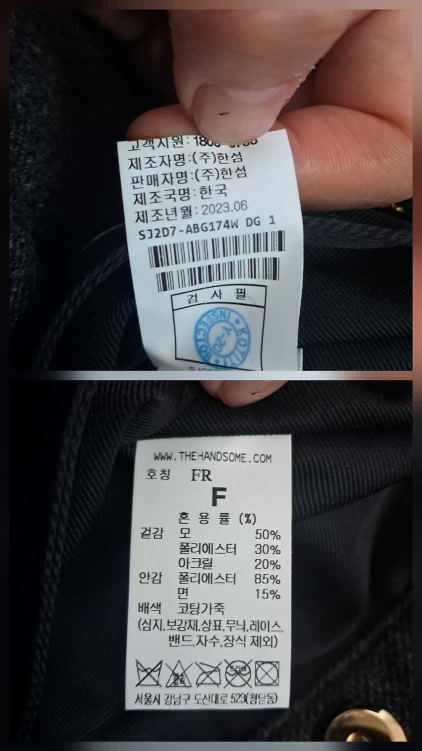 한섬 SJ 숄더백 스몰 백 가방(23년제품) 상품이미지8