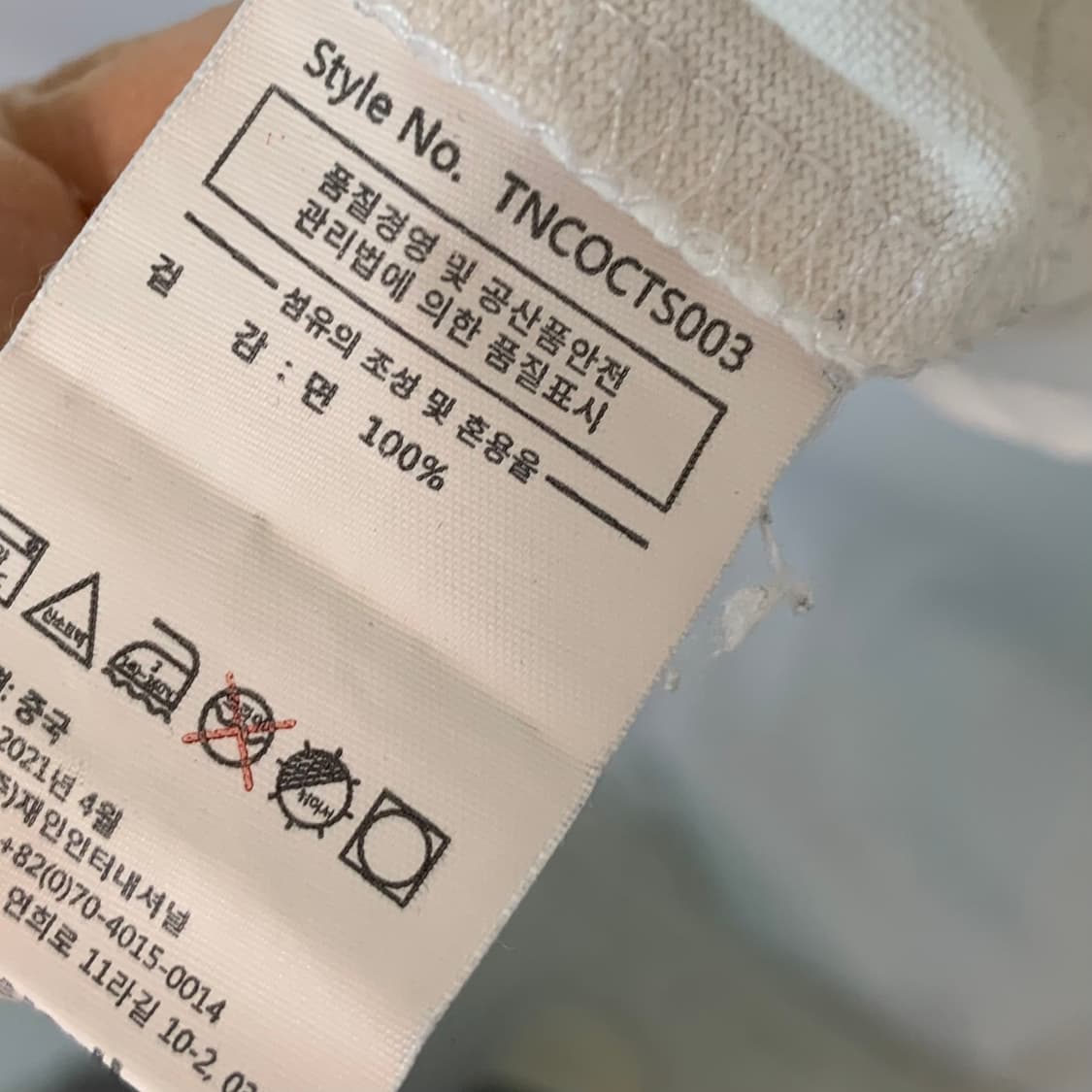 디스이즈네버댓 빈티지베이직 로고 오버핏 반팔티 아이보리 남성 S 상품이미지4