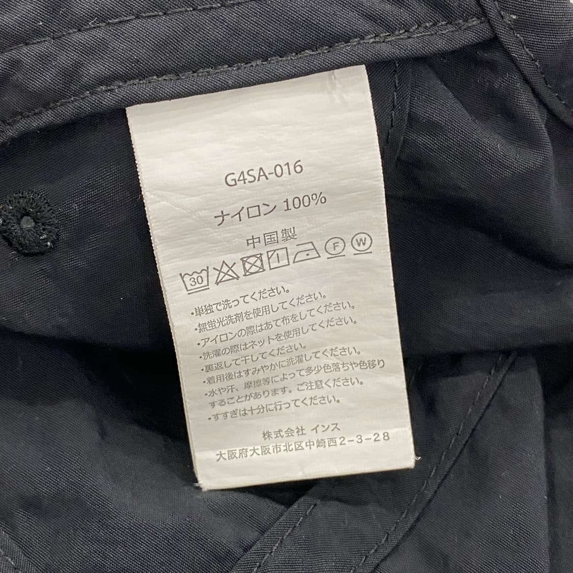 그라미치 나일론 캠프 캡 블랙 상품이미지5