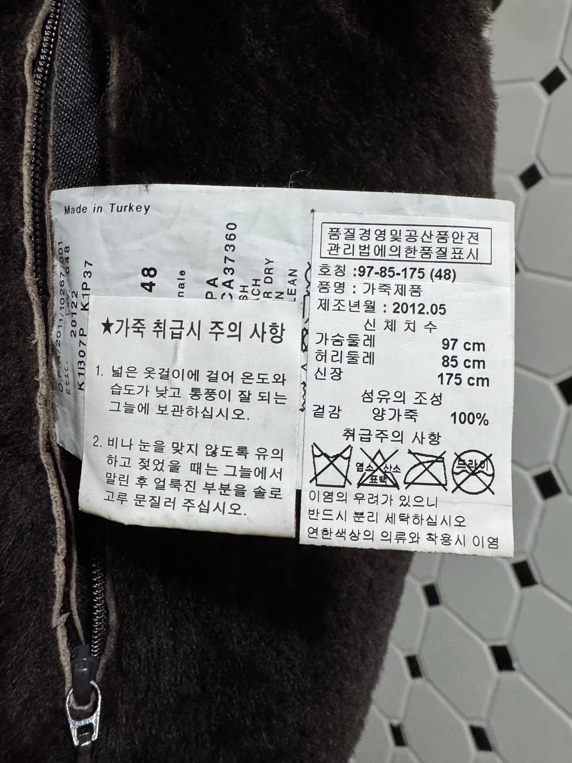 엠포리오 알마니 양가죽 시어링 무스탕 48사이즈 상품이미지8