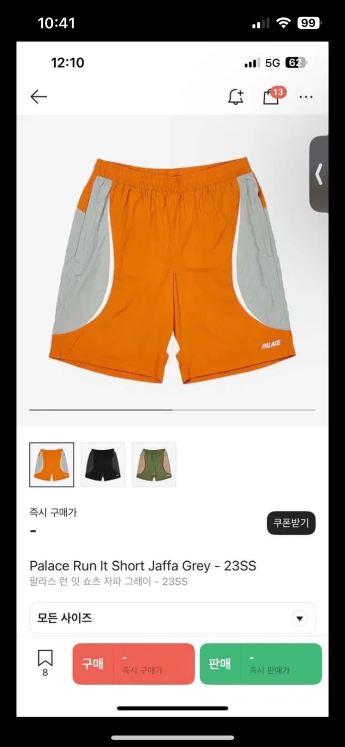 팔라스 런 잇 쇼츠 자파 그레이 23시즌 S 팝니다 상품이미지1