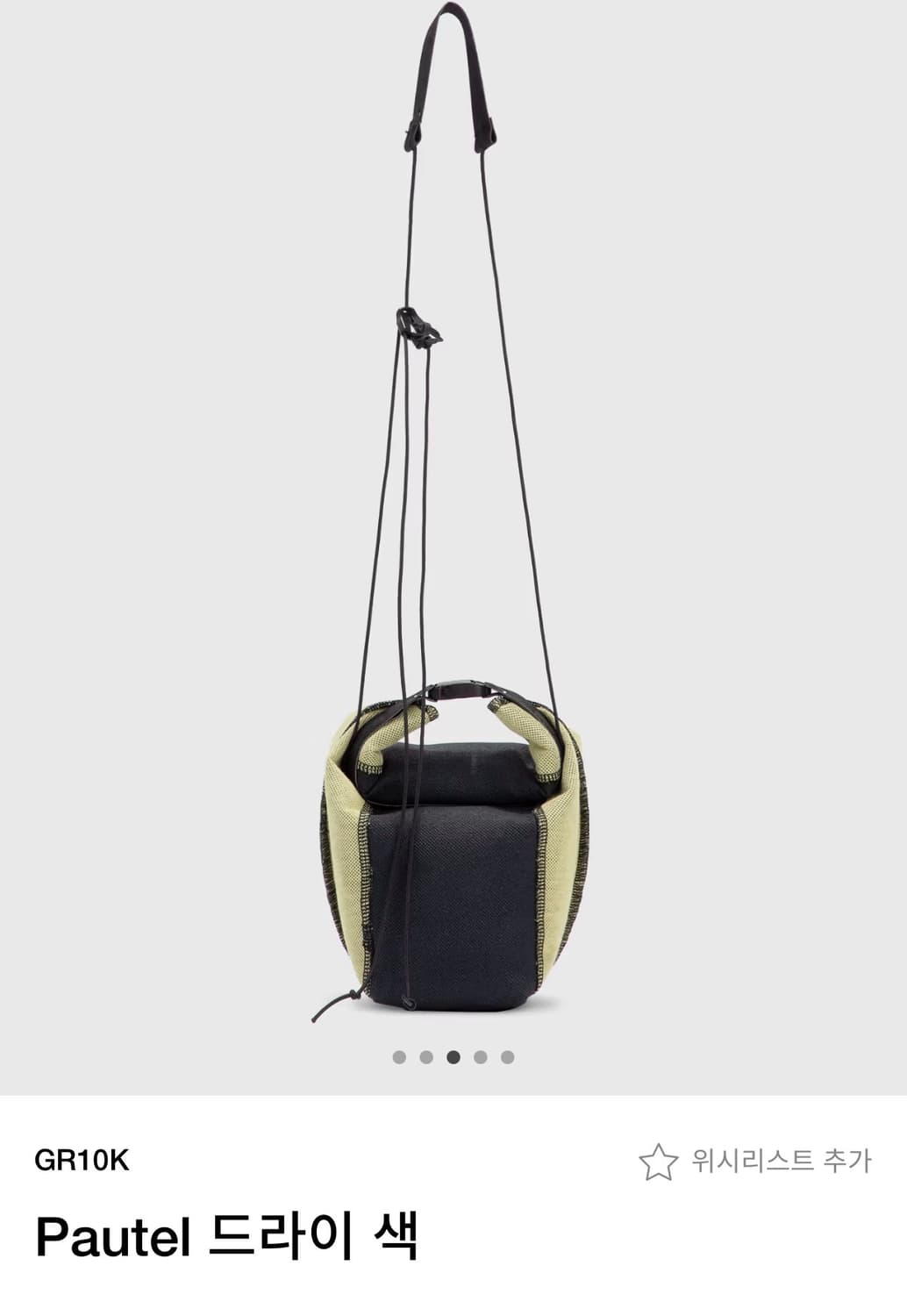 GR10K pautel 드라이 색 상품이미지1