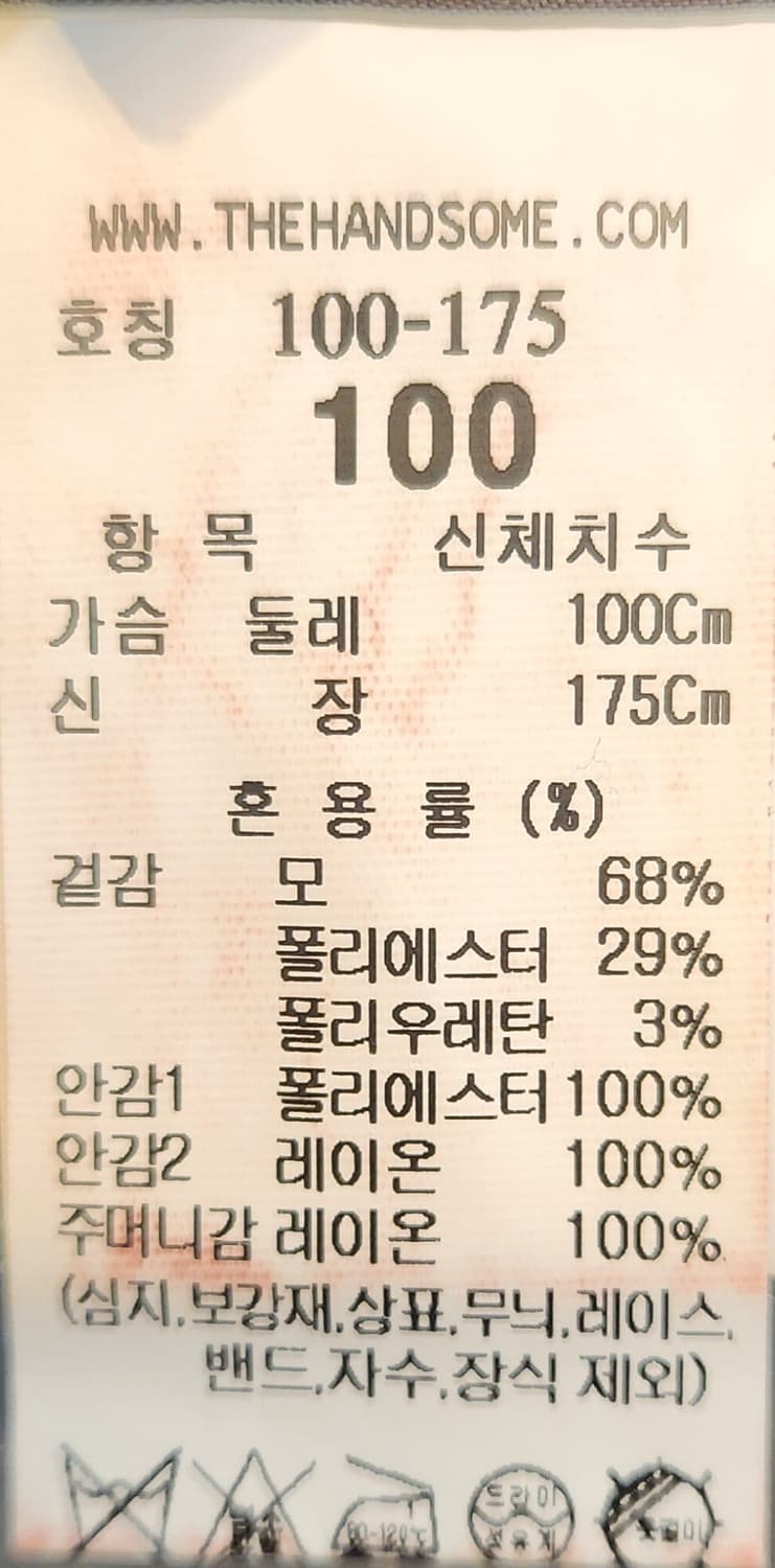 타임옴므 블레이저 자켓 100 (95-100) 23SS 상품이미지4