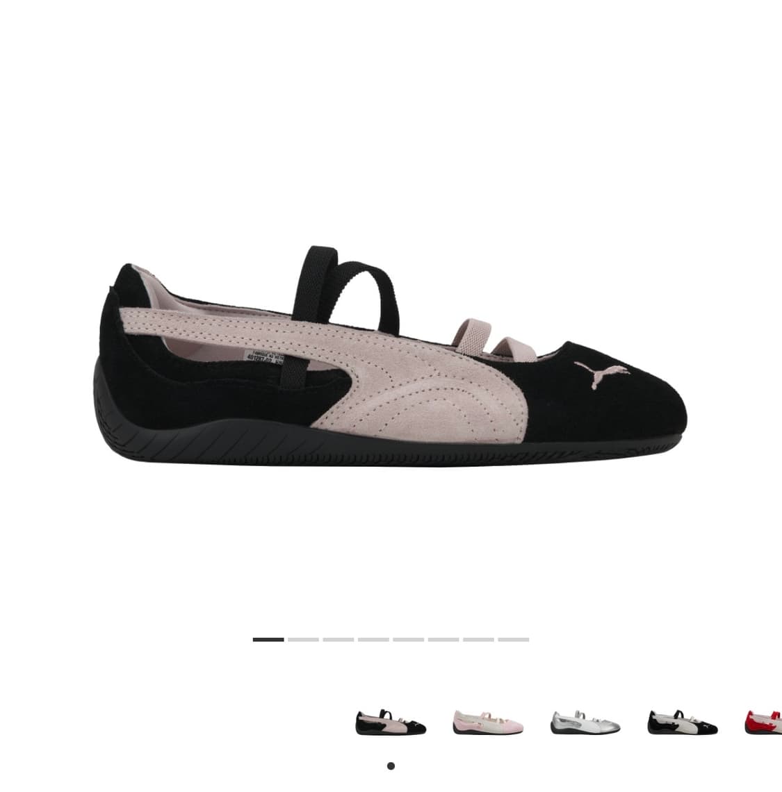 푸마 스피드캣 발레 240 상품이미지1