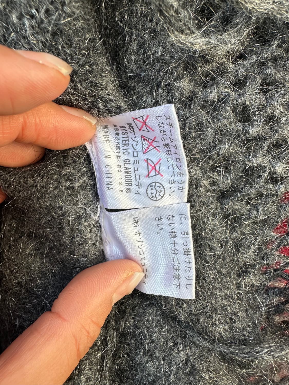 Hysteric Glamour 모헤어 니트 상품이미지10