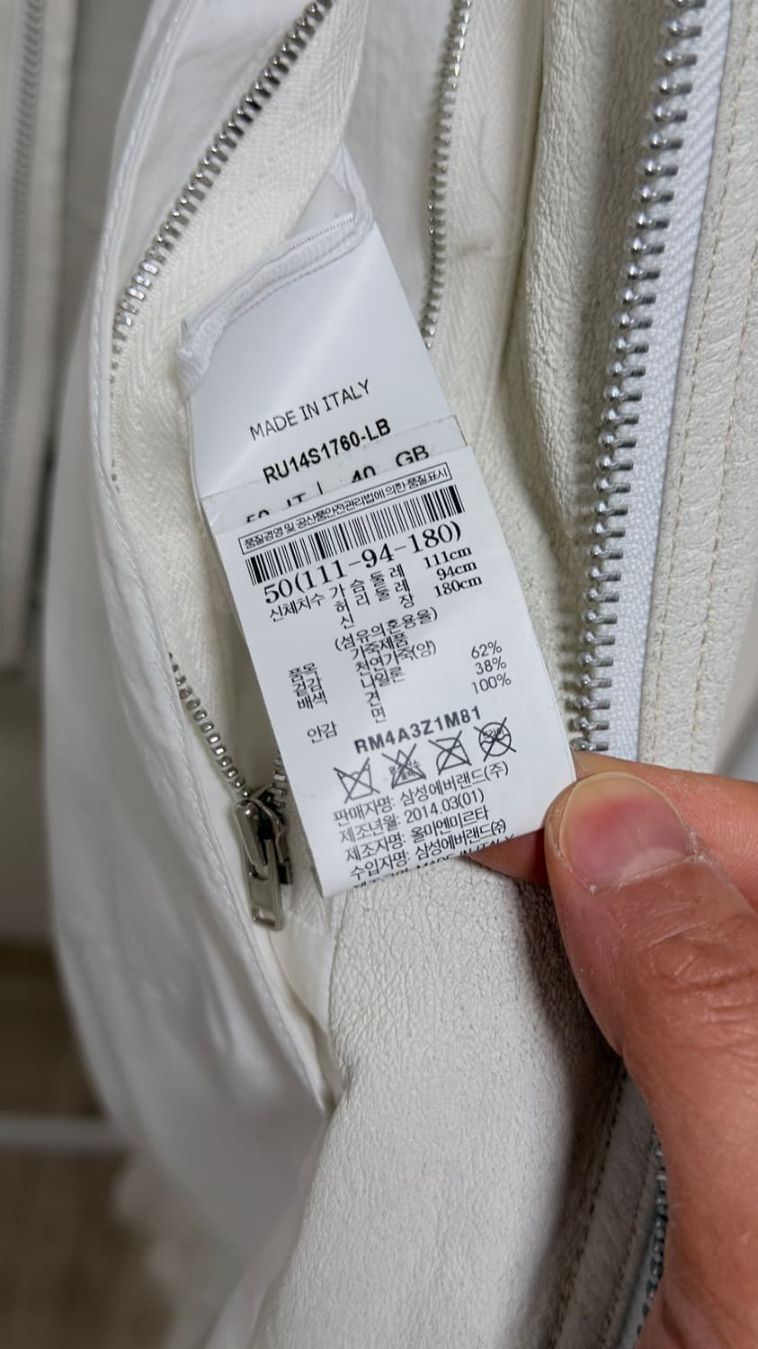 릭오웬스 아카이브 램스킨 화이트 레더자켓50 상품이미지3