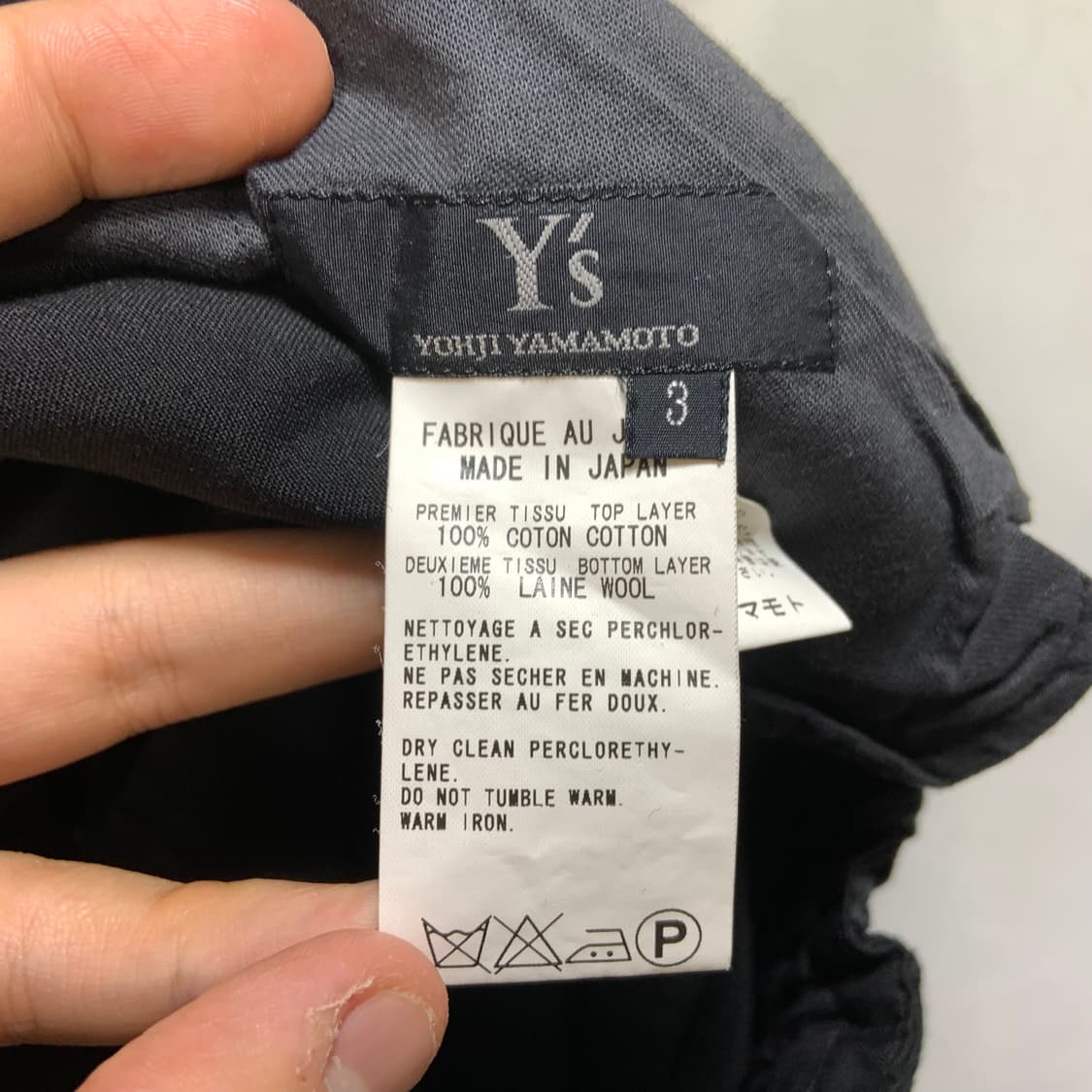 요지야마모토 하카마 울 레이어드 팬츠 3 상품이미지4