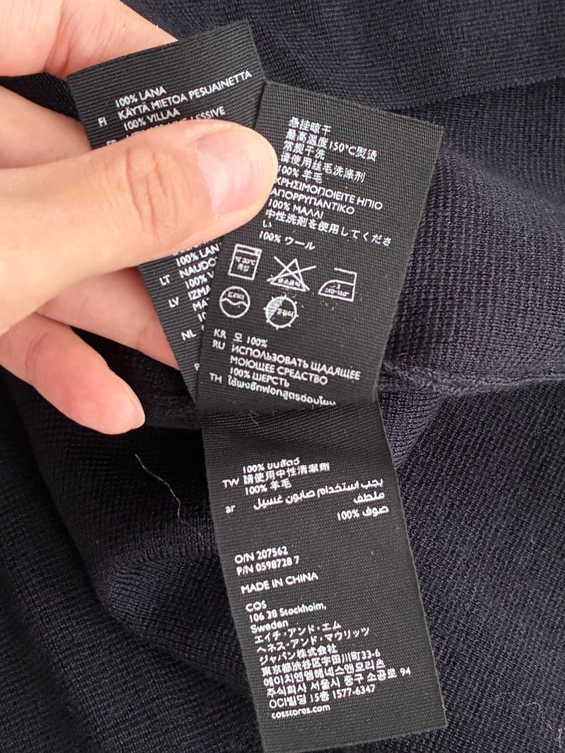 M) 코스 COS 여성 브이넥 울 니트 네이비 상품이미지5