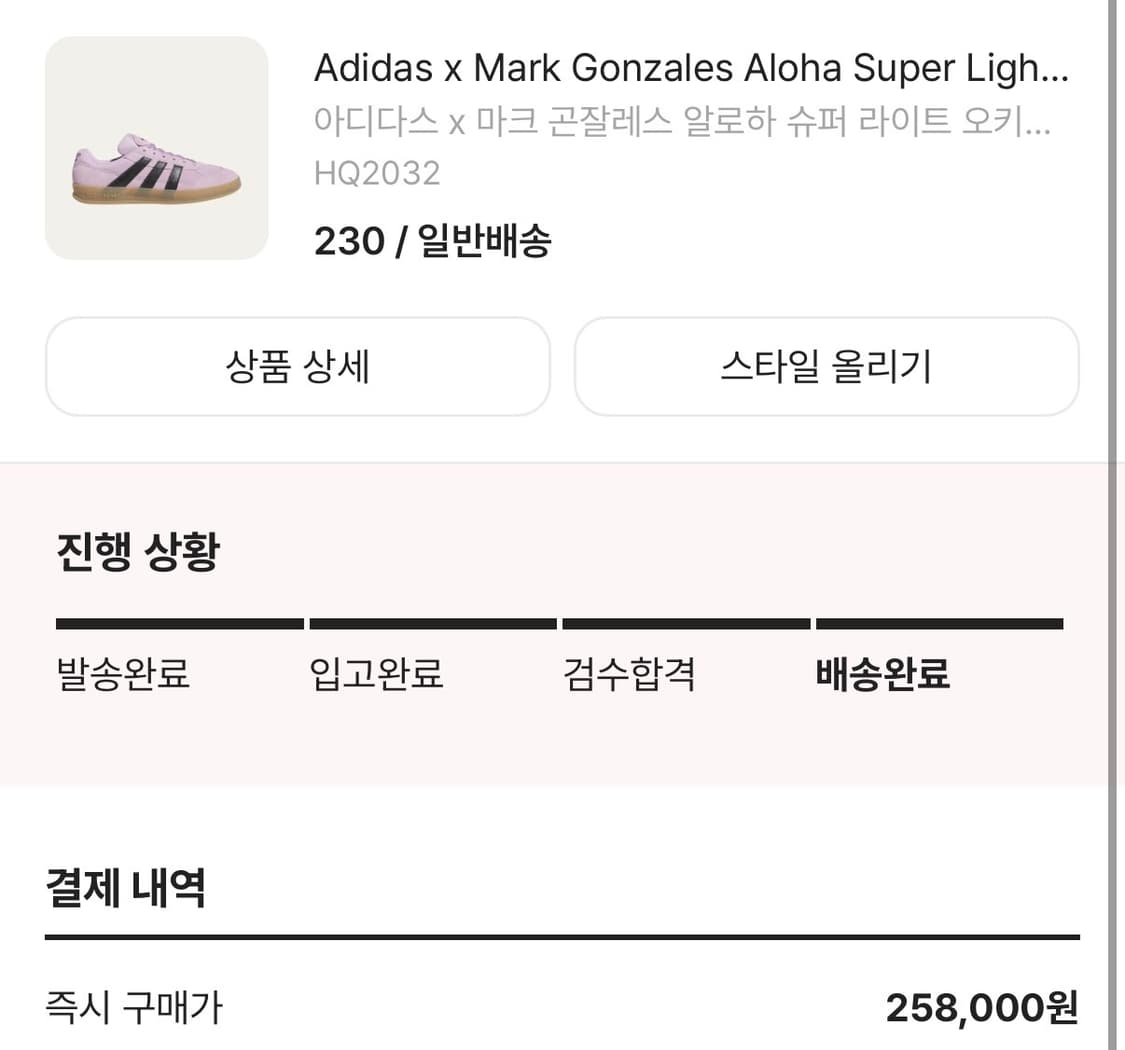 아디다스 X 마크곤잘레스 상품이미지4