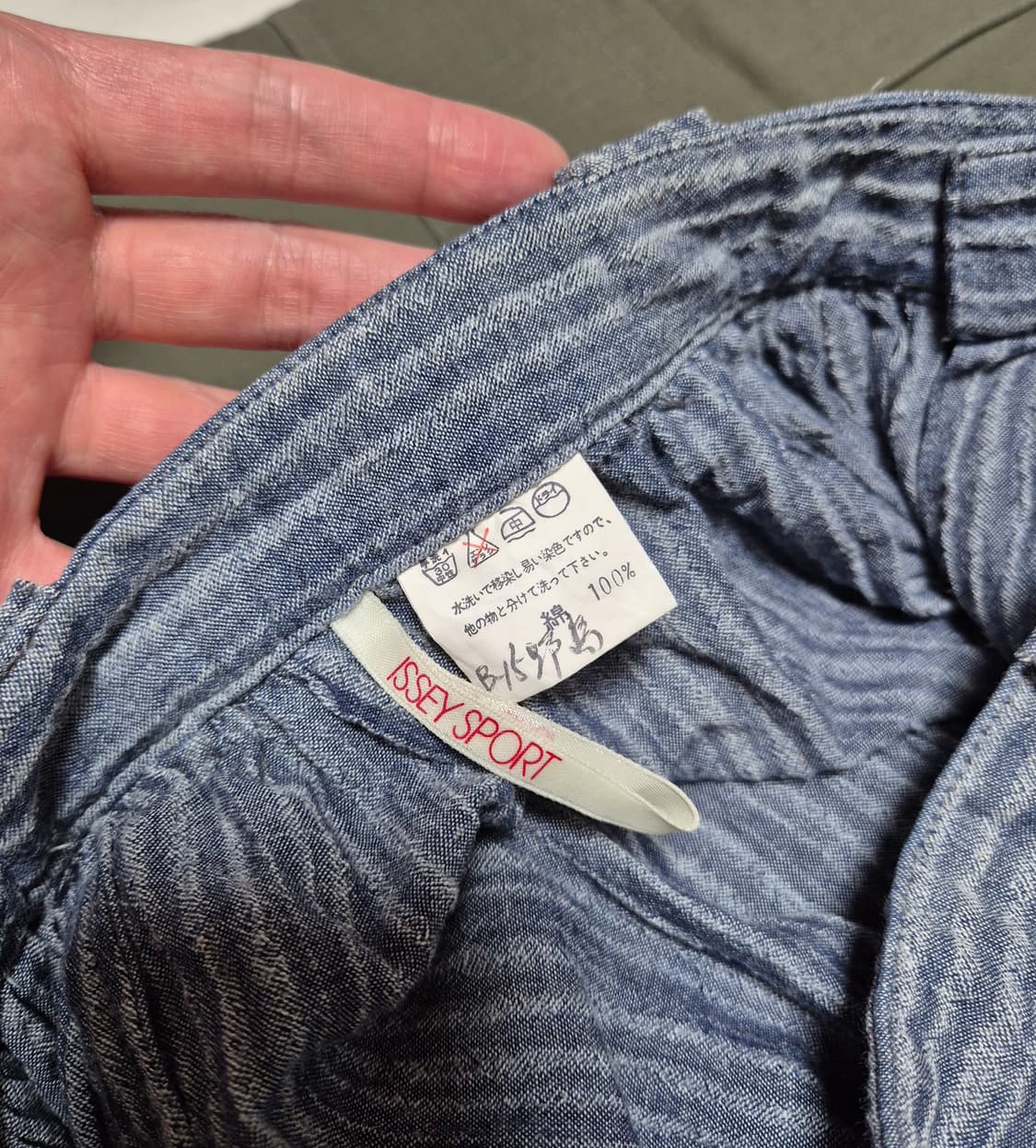 ISSEY SPORT 이세이미야케 롱 스커트 상품이미지6