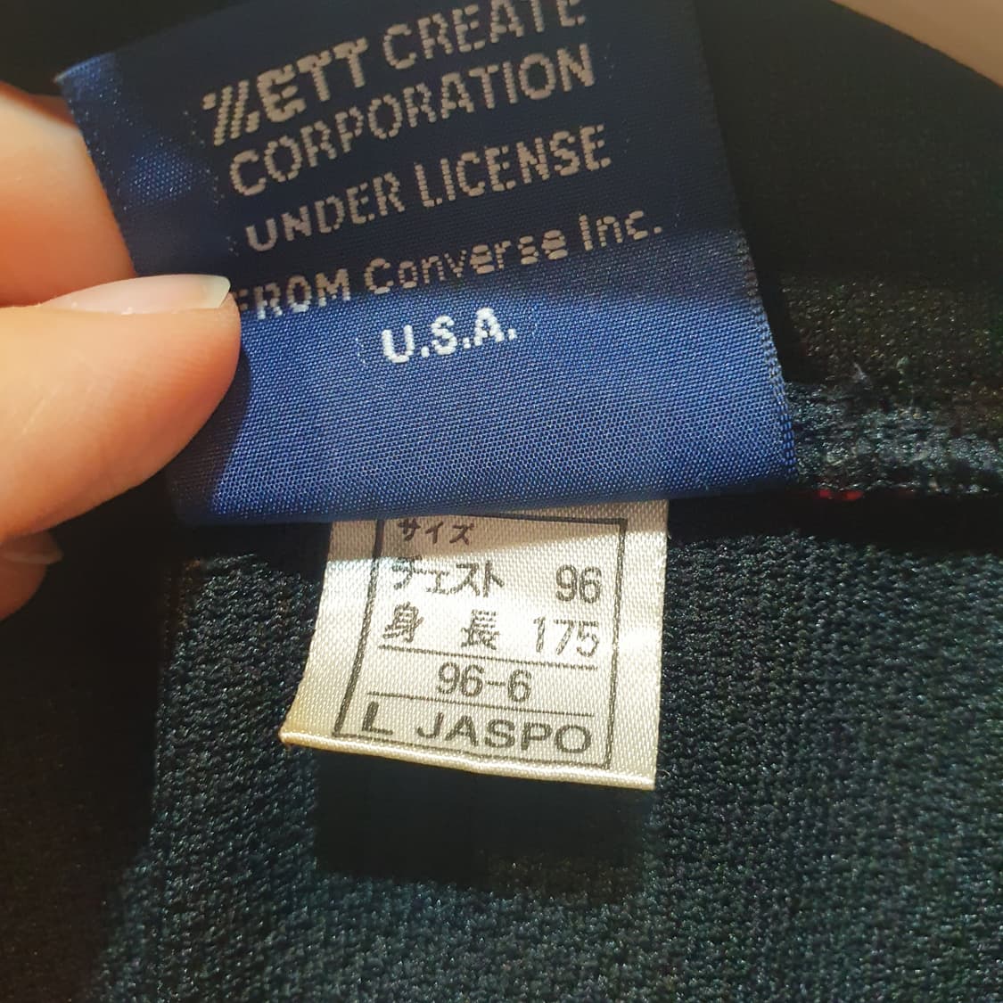 컨버스 빈티지 트랙탑, 트랙팬츠 세트 상품이미지3