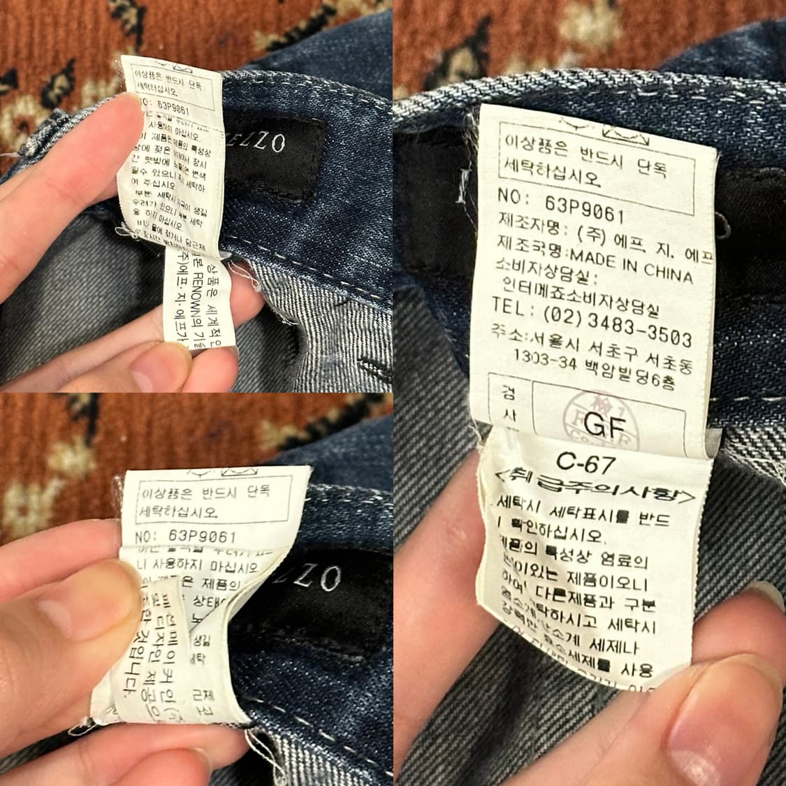 INTERMEZZO 멀티 카고 y2k 데님팬츠 (34) 진청 상품이미지8