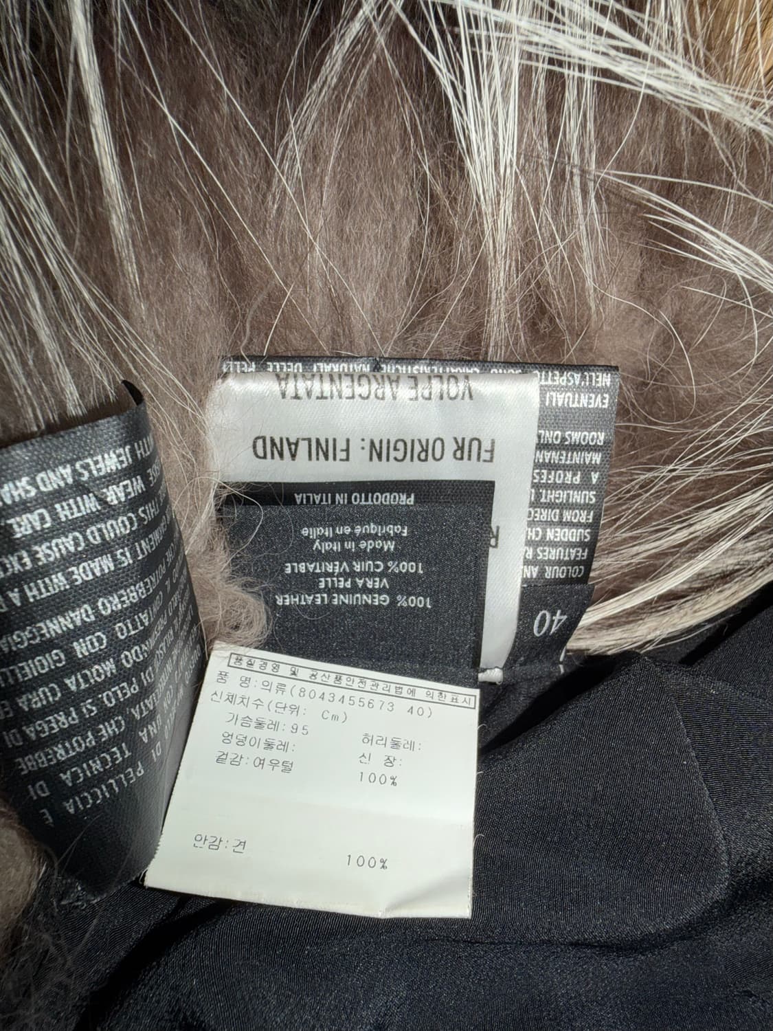 지아니니 구찌 실버 폭스 퍼자켓 상품이미지5