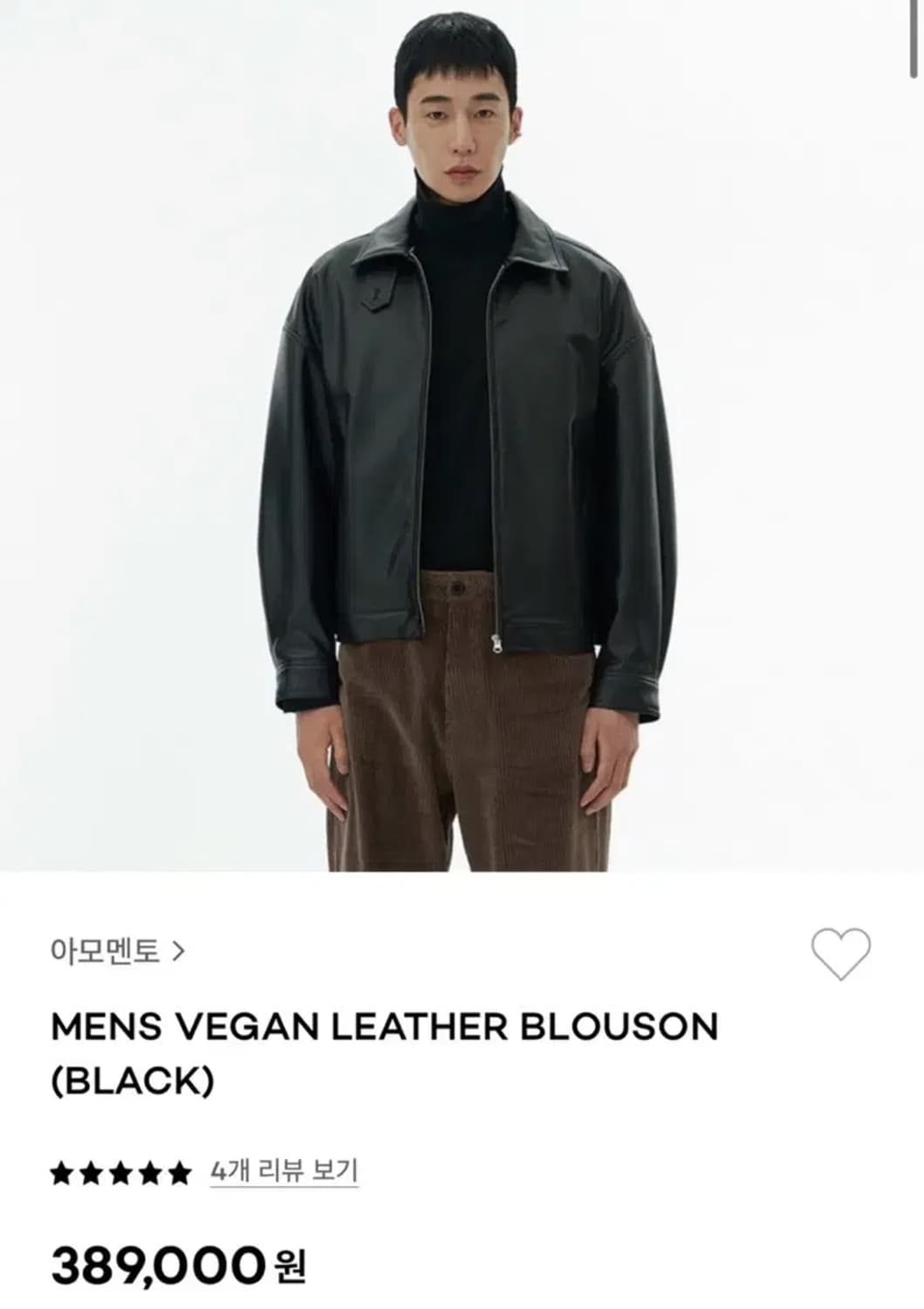 아모멘토 VEGAN LEATHER BLOUSON 상품이미지1