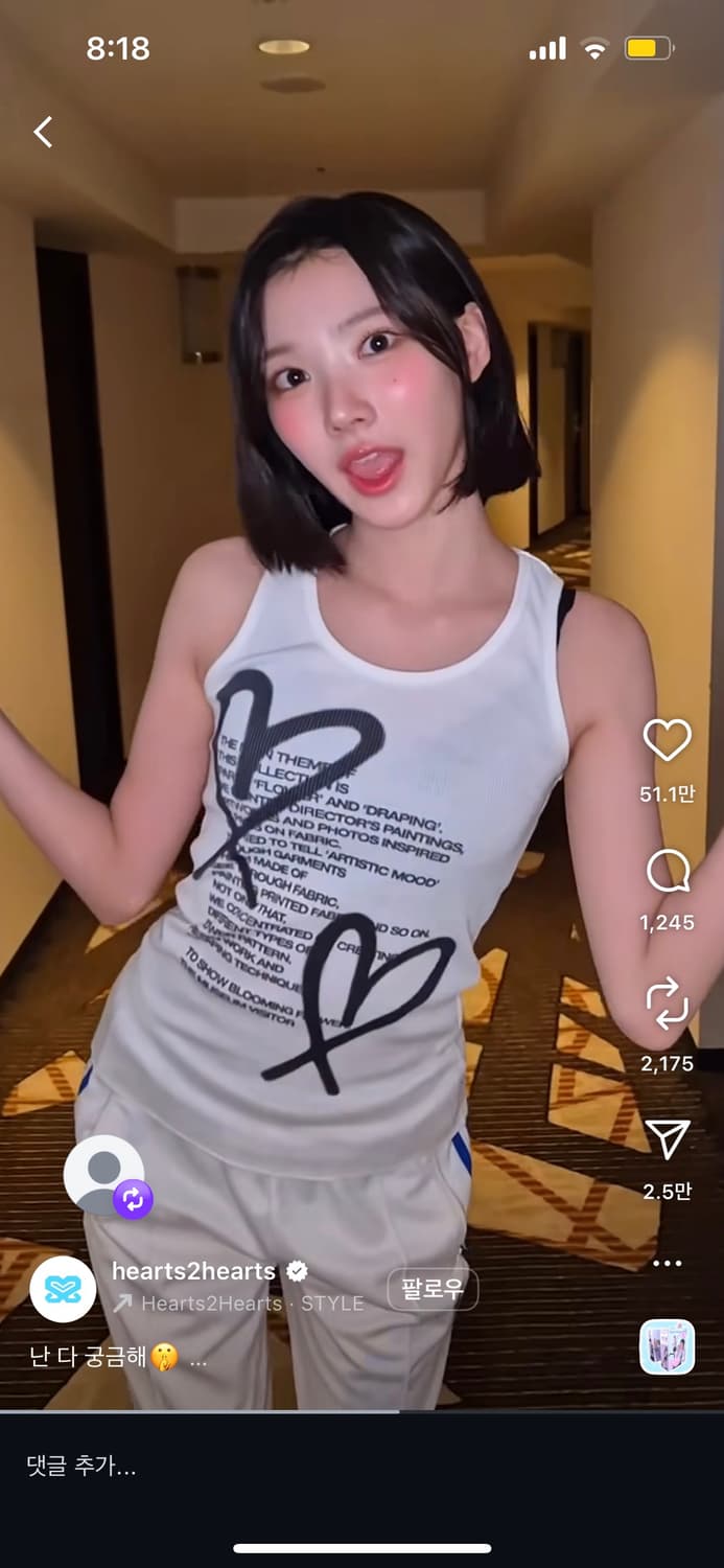 더뮤지엄비지터 슬리브리스 상품이미지5