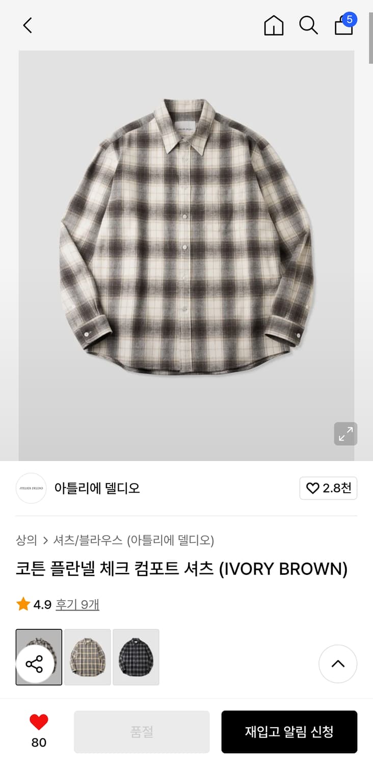 아틀리에 델디오 코튼 플란넬 체크 컴포트 셔츠 상품이미지2