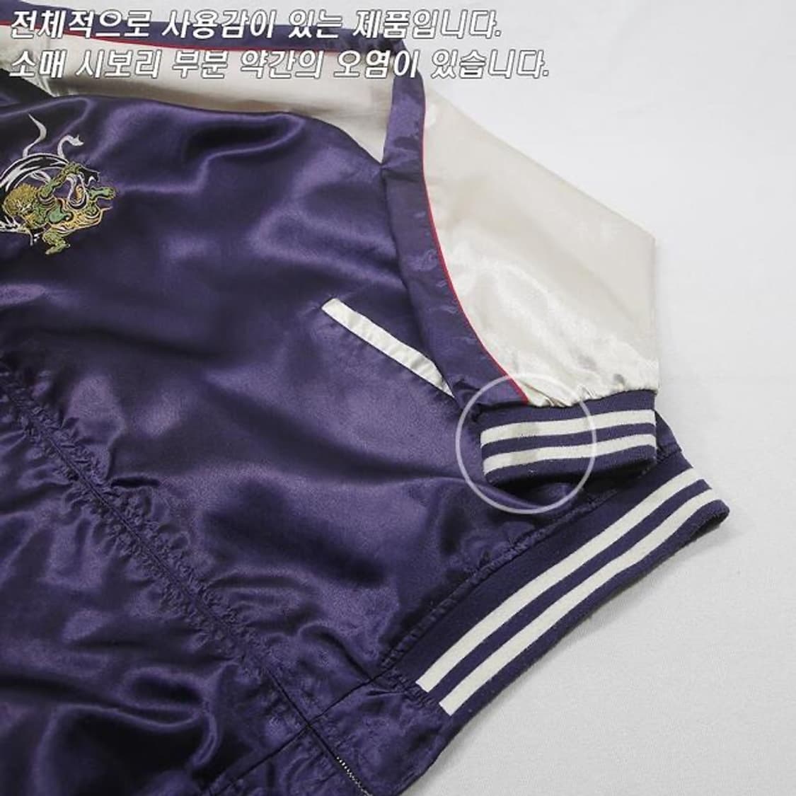 (착용컷) 자수 스카쟌 (남성용 110-115) 상품이미지6