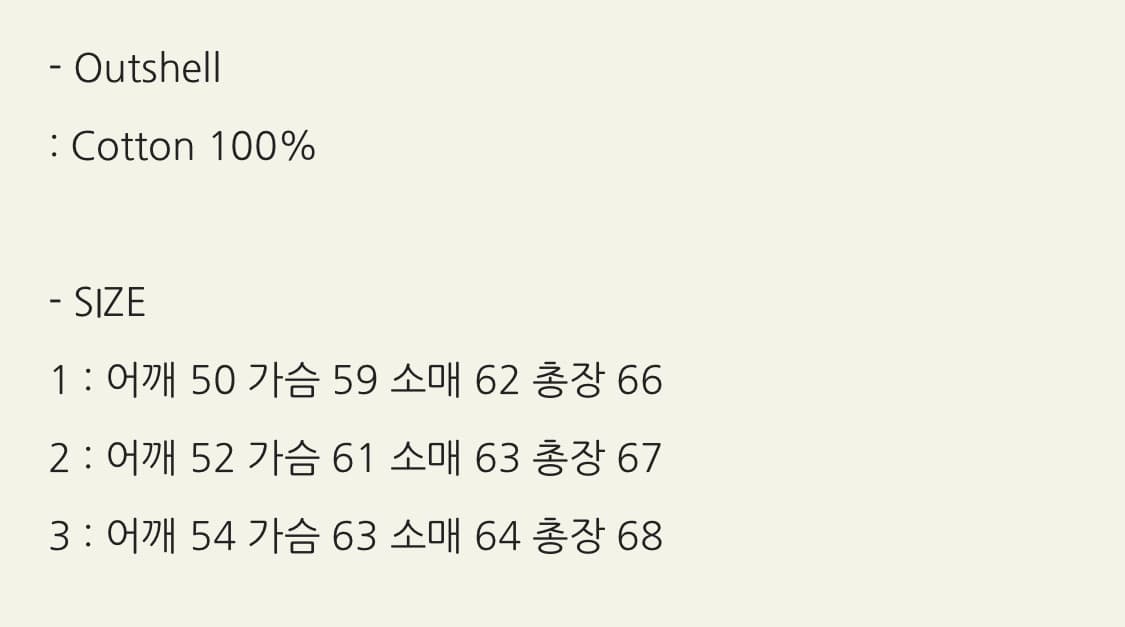 웨이비니스 링클 폴디드 포켓 셔츠 차콜 1사이즈 상품이미지2