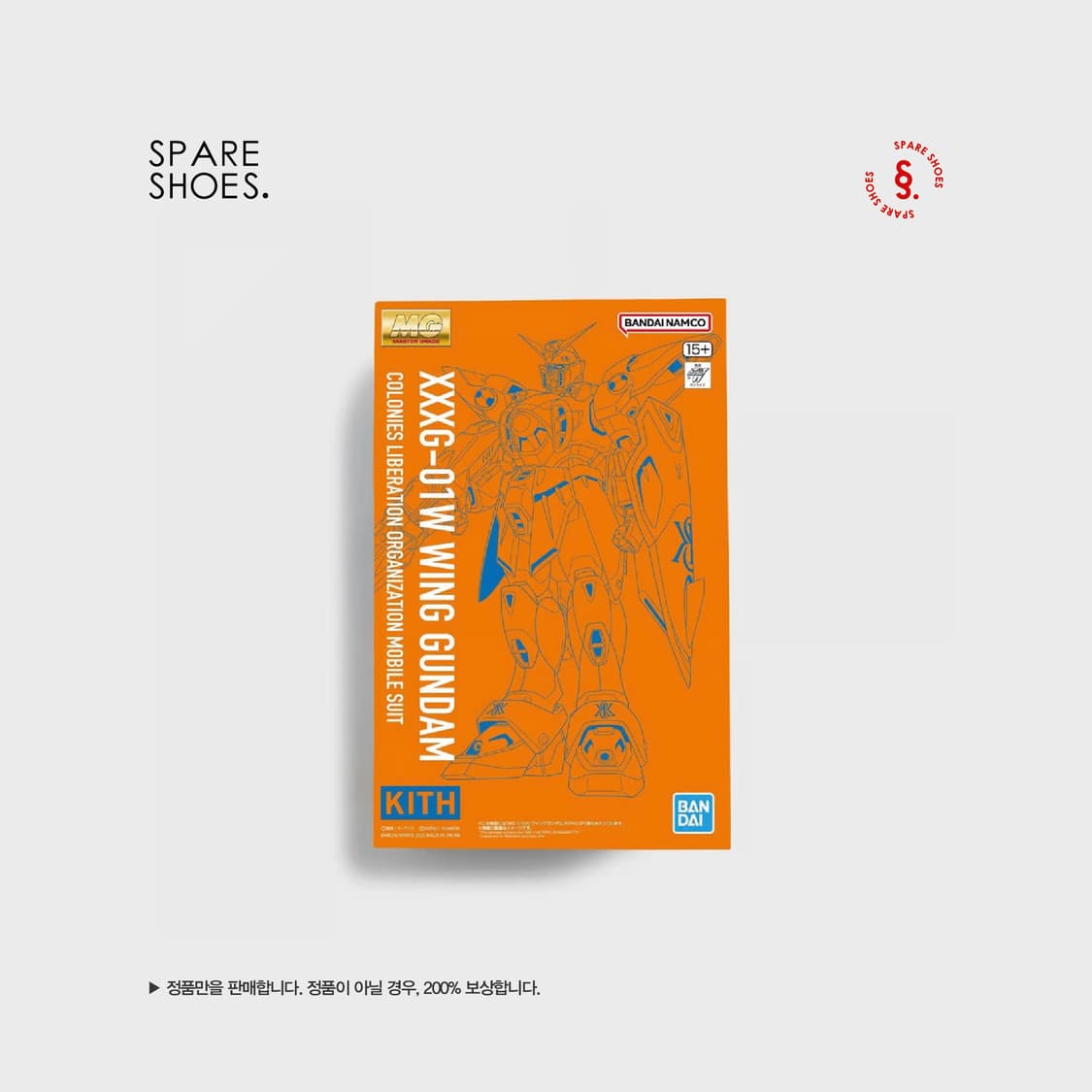 [새상품 / 정품] KITH x 건담 MG 1/100 윙 건담 상품이미지6