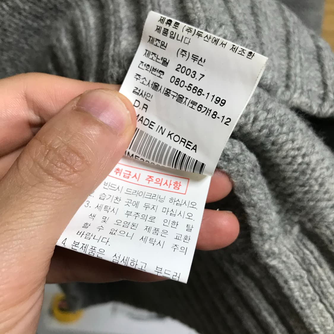폴로 랄프로렌 성조기  라운드 니트 상품이미지5