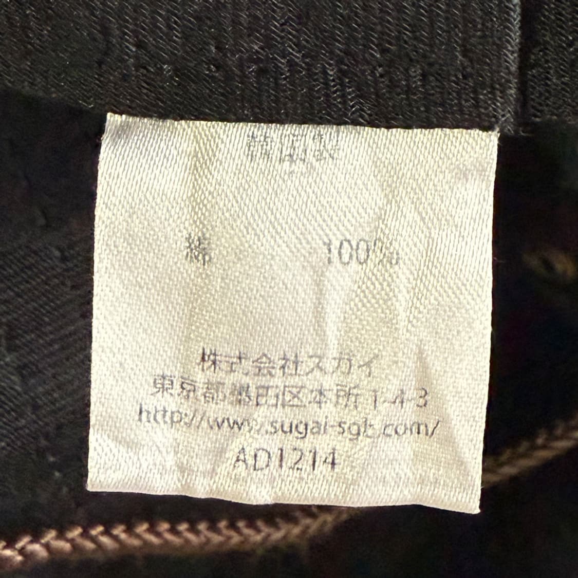 빈티지 그레이 와이어 벙거지 상품이미지4