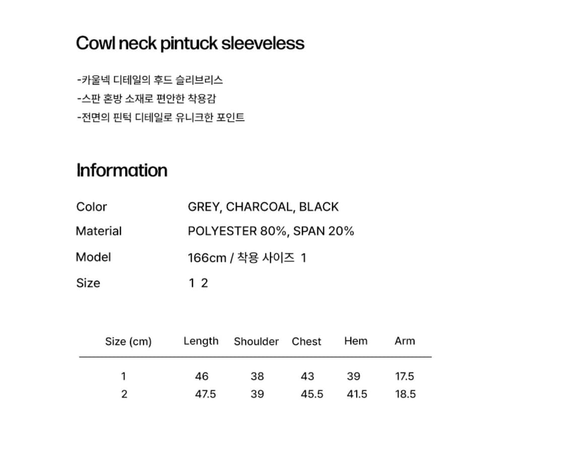 Miseki seoul Cowl neck pintuck sleeveles 상품이미지5