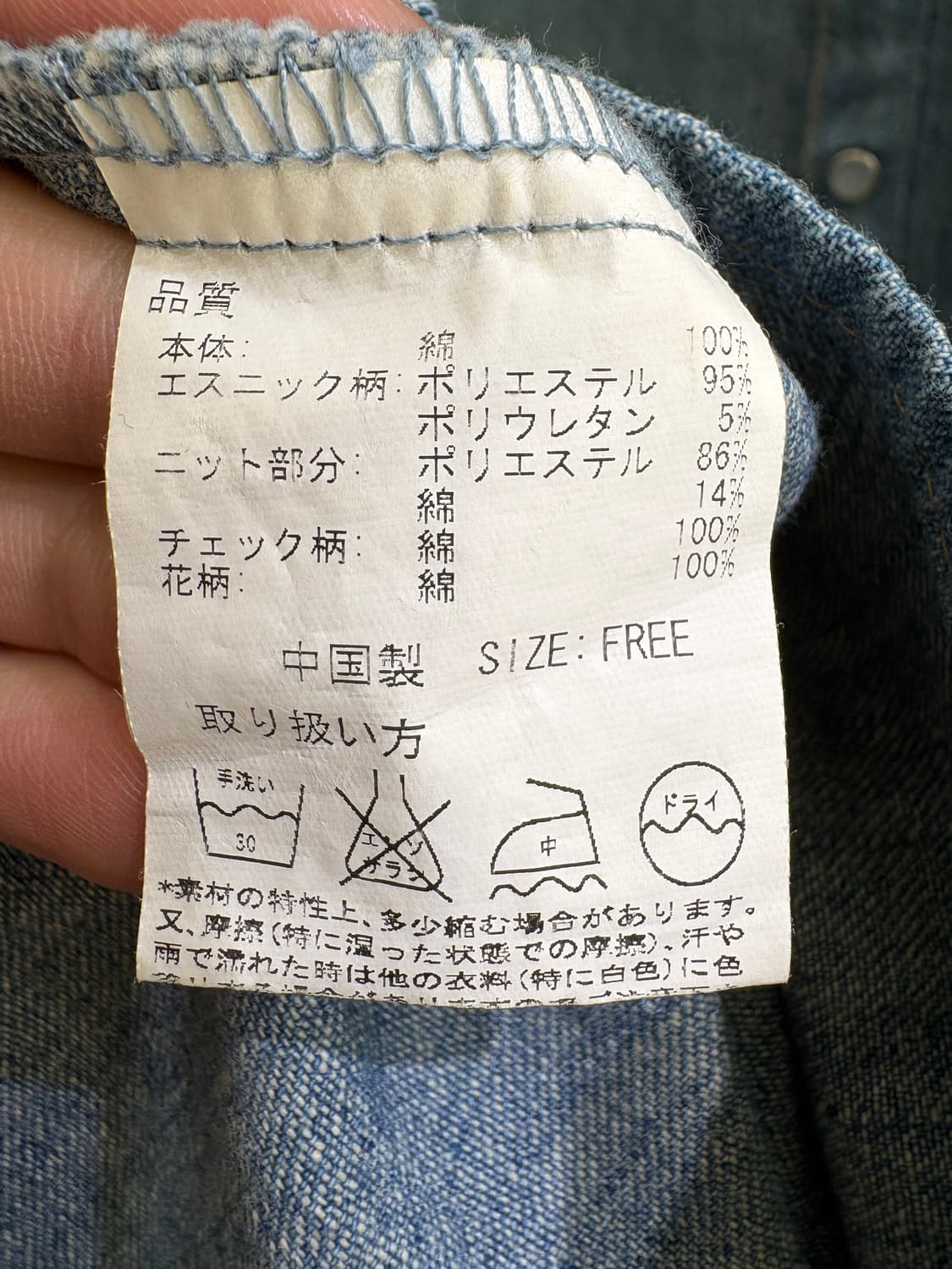 TITICACA 데님셔츠 상품이미지7