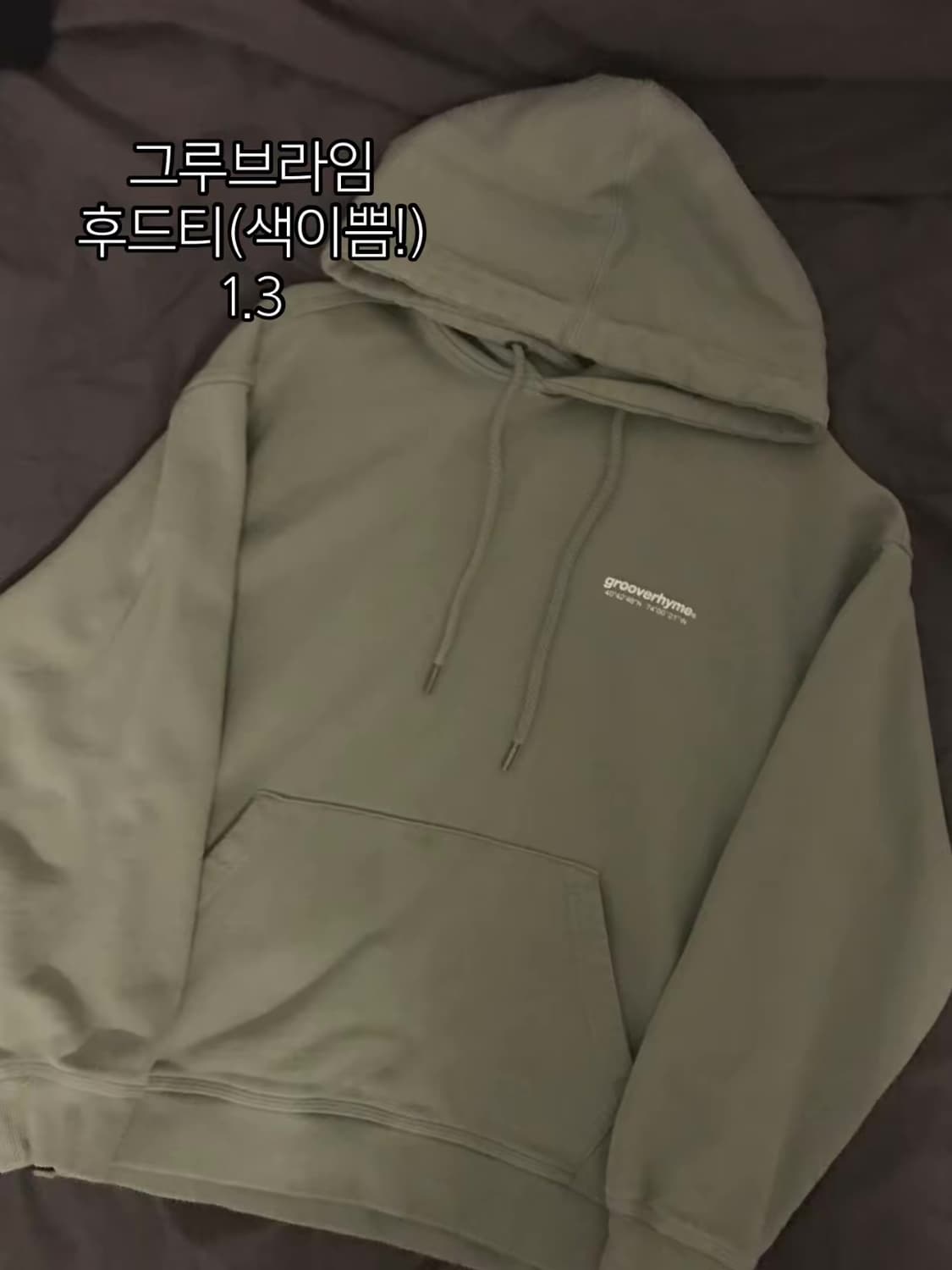 !! 옷 판매 !! 상품이미지10