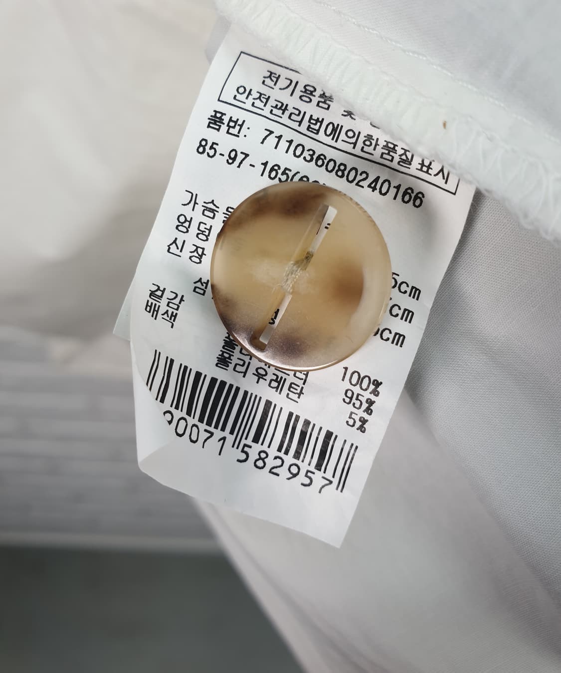 [66]보브 루즈핏 셔츠 상품이미지6