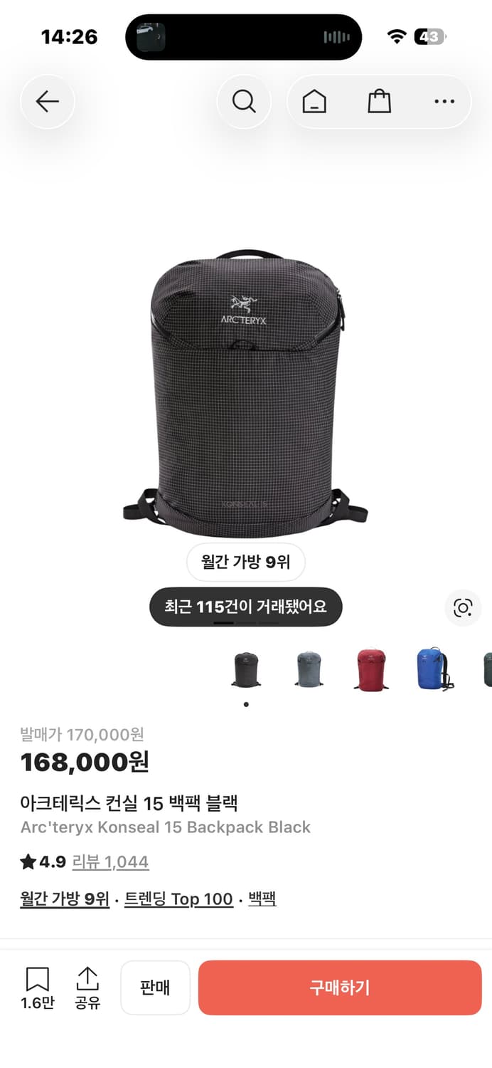 아크테릭스 컨실 15 백팩 블랙 상품이미지1