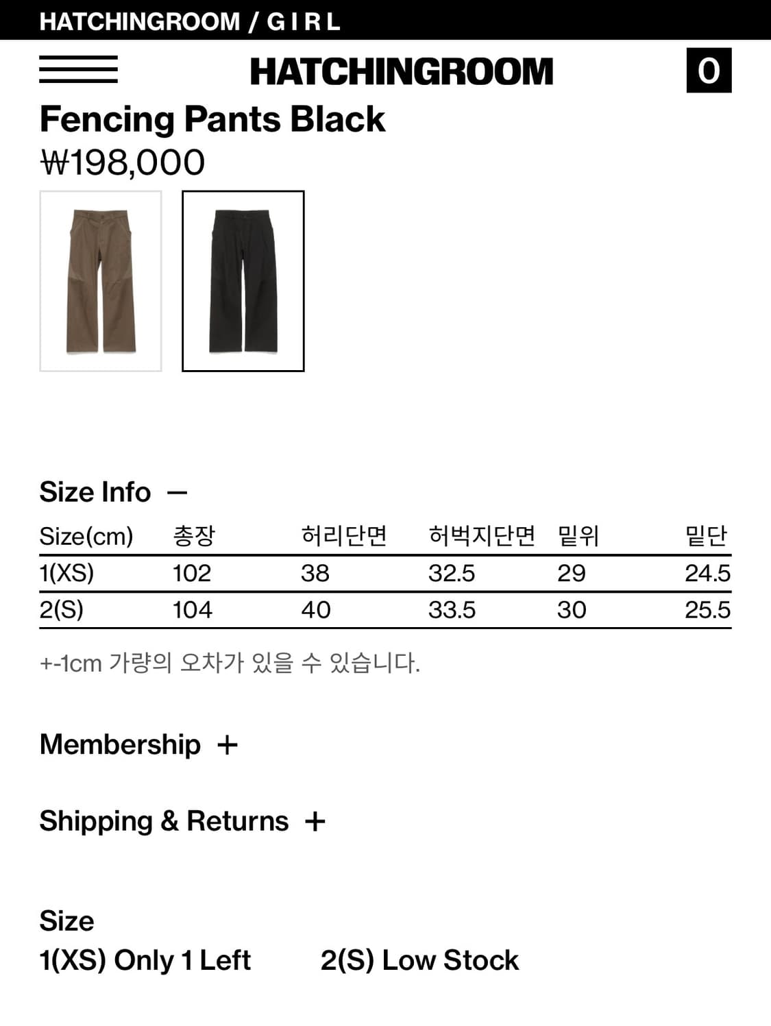 해칭룸 girl fencing pants black size1 상품이미지3