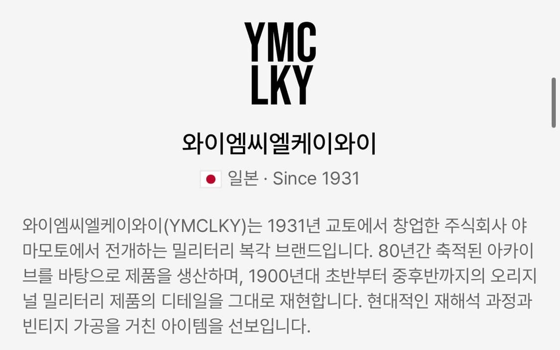 YMCL KY USN N-1 덱자켓 (블랙, 38) 상품이미지9
