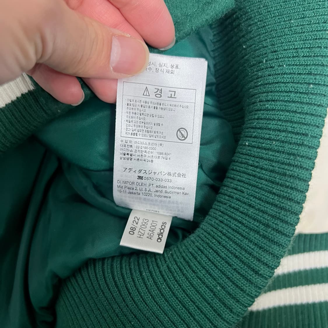 아디다스 팀 그린 배색 MC 바시티 자켓 상품이미지8