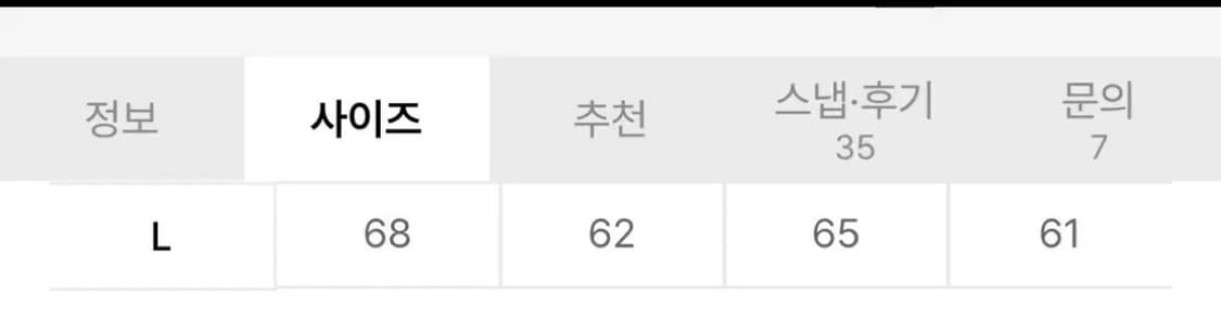 인사일런스 플리스 자켓 상품이미지3