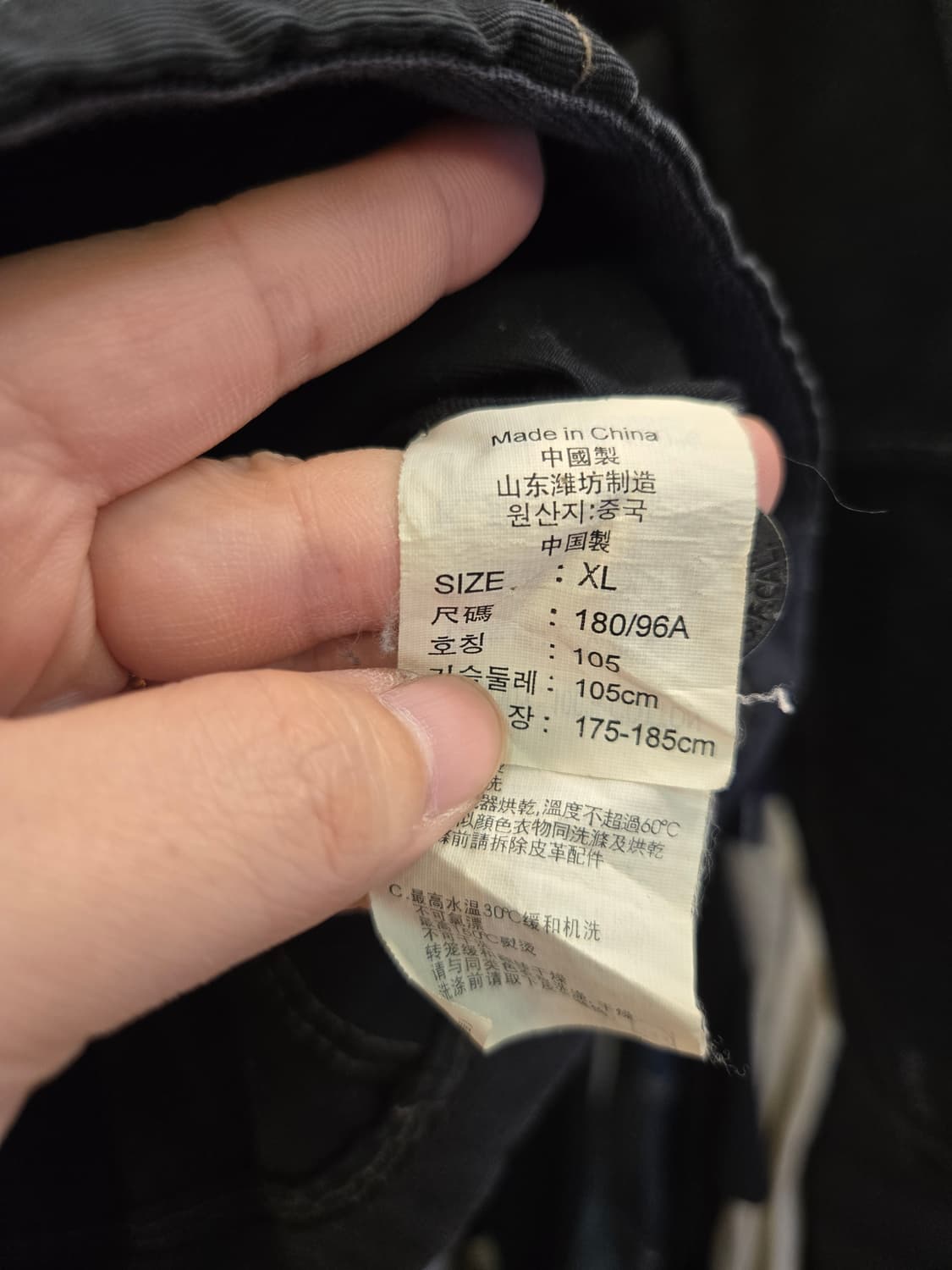 [쿨거환영]리바이스 Levi's 블랙 코튼 워크 재킷  상품이미지9