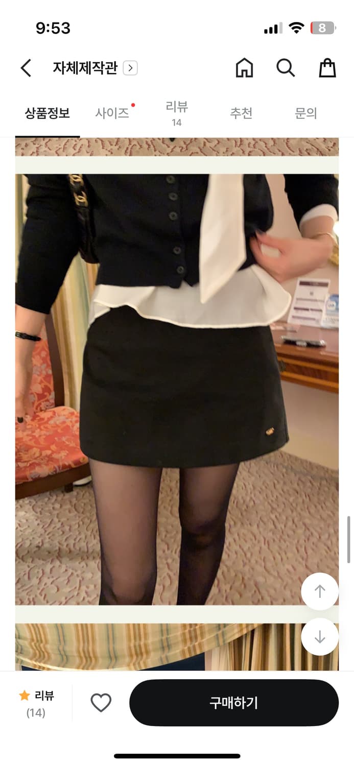 (새상품) 모던로브 스커트 S 상품이미지2