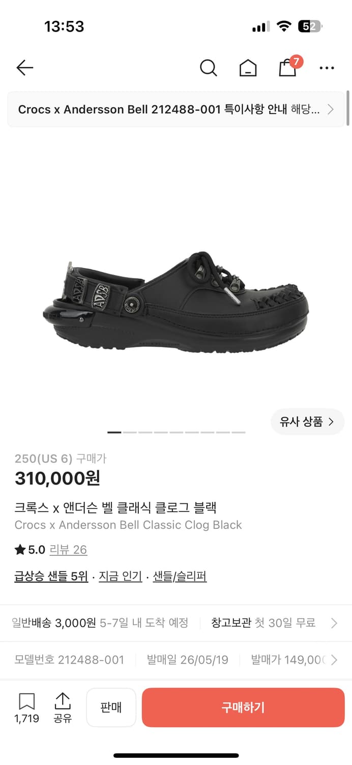 크록스 x 앤더슨 벨 클래식 클로그 블랙 상품이미지1