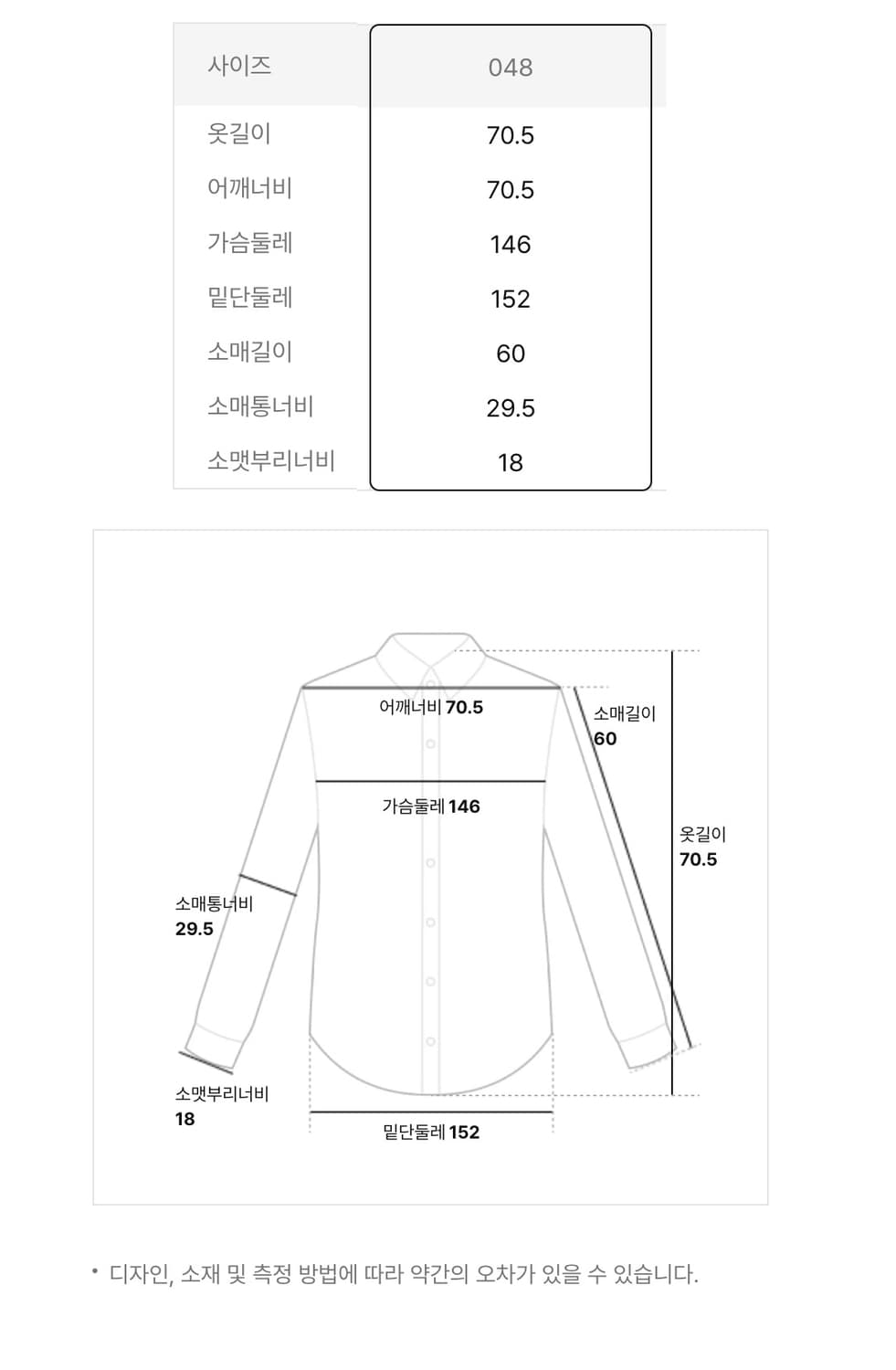 [48]  juun.j 준지 24fw 라이트 패디드 셔츠 자켓 점퍼 블랙 상품이미지10